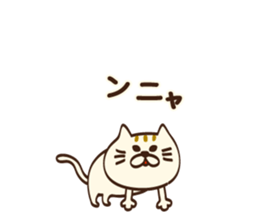 I want to say Meowing(cat) sticker #7382044