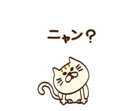 I want to say Meowing(cat) sticker #7382045