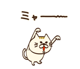 I want to say Meowing(cat) sticker #7382046