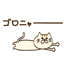 I want to say Meowing(cat) sticker #7382047