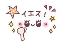 mini face sticker #7382135