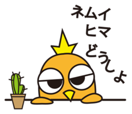 A little bird's various feelings sticker #7382214