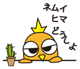 A little bird's various feelings sticker #7382214