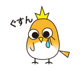 A little bird's various feelings sticker #7382218