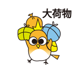A little bird's various feelings sticker #7382219