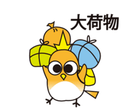 A little bird's various feelings sticker #7382219