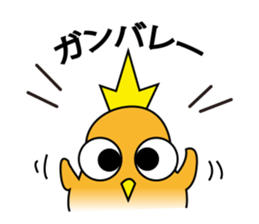 A little bird's various feelings sticker #7382223