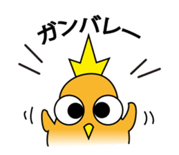 A little bird's various feelings sticker #7382223