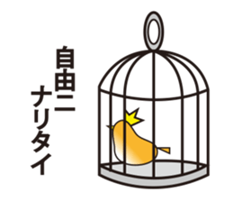 A little bird's various feelings sticker #7382226