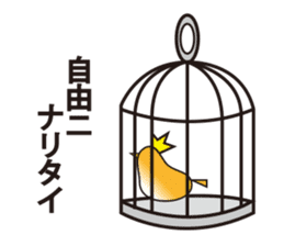 A little bird's various feelings sticker #7382226