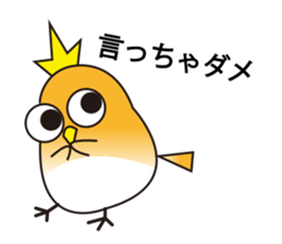 A little bird's various feelings sticker #7382229