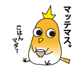 A little bird's various feelings sticker #7382233
