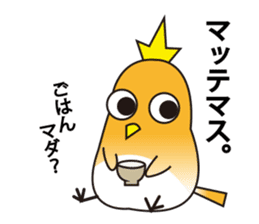 A little bird's various feelings sticker #7382233