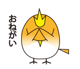 A little bird's various feelings sticker #7382234