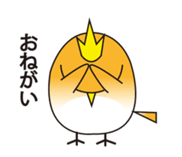 A little bird's various feelings sticker #7382234