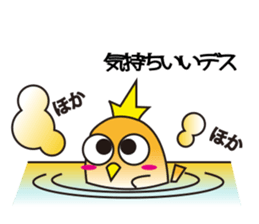 A little bird's various feelings sticker #7382236