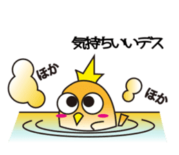A little bird's various feelings sticker #7382236