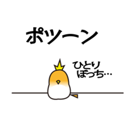 A little bird's various feelings sticker #7382237
