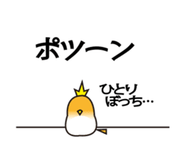 A little bird's various feelings sticker #7382237