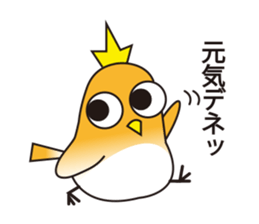 A little bird's various feelings sticker #7382241