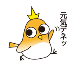 A little bird's various feelings sticker #7382241