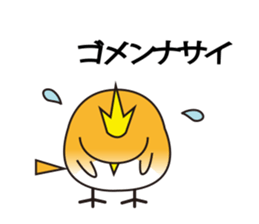 A little bird's various feelings sticker #7382243