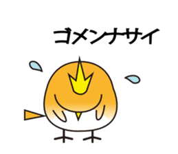 A little bird's various feelings sticker #7382243