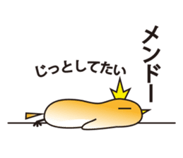 A little bird's various feelings sticker #7382244
