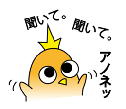 A little bird's various feelings sticker #7382245
