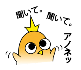 A little bird's various feelings sticker #7382245