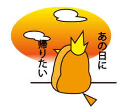 A little bird's various feelings sticker #7382246