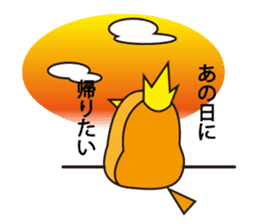 A little bird's various feelings sticker #7382246