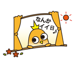 A little bird's various feelings sticker #7382248
