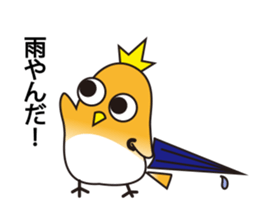 A little bird's various feelings sticker #7382250
