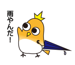 A little bird's various feelings sticker #7382250