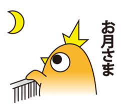 A little bird's various feelings sticker #7382251