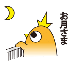 A little bird's various feelings sticker #7382251