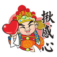 Q  Wang Ye sticker #7382256