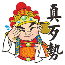 Q  Wang Ye sticker #7382258