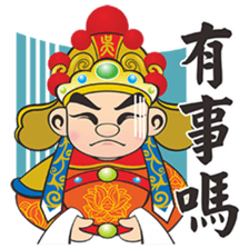 Q  Wang Ye sticker #7382260