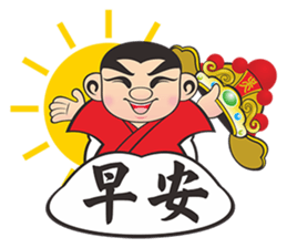 Q  Wang Ye sticker #7382262