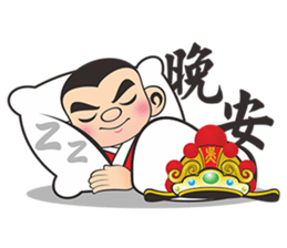 Q  Wang Ye sticker #7382263