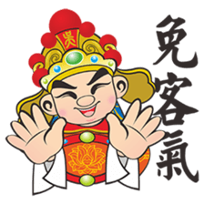 Q  Wang Ye sticker #7382264