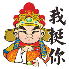 Q  Wang Ye sticker #7382266