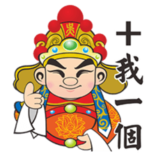 Q  Wang Ye sticker #7382267