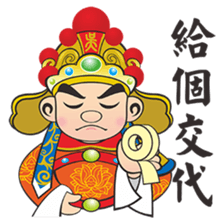 Q  Wang Ye sticker #7382270