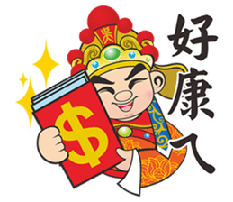 Q  Wang Ye sticker #7382271