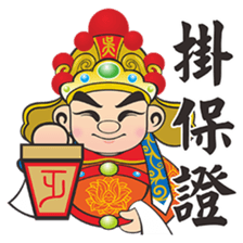 Q  Wang Ye sticker #7382273