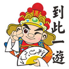 Q  Wang Ye sticker #7382274