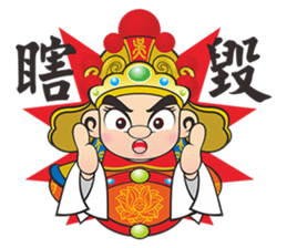 Q  Wang Ye sticker #7382277